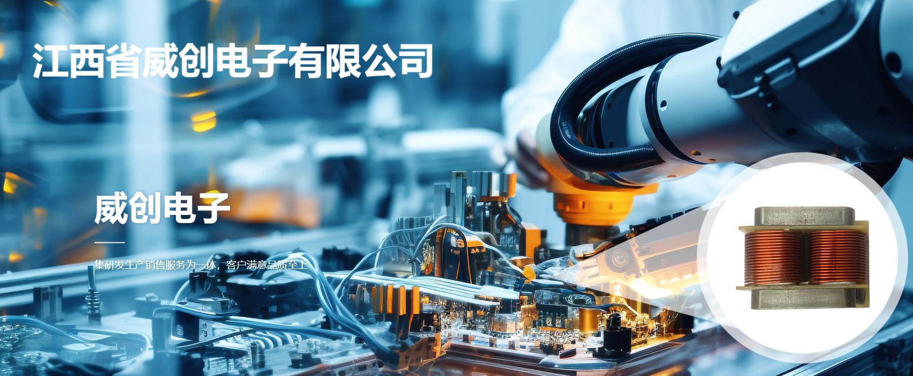 威创�?sh��)�? style=